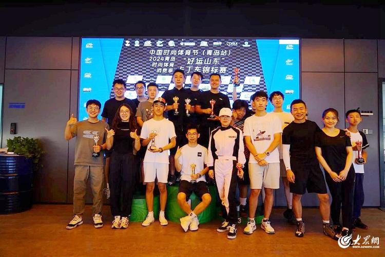 中國時尚體育節(jié)（青島站）2024青島時尚體育消費季“好運山東”卡丁車錦標賽落幕(圖2)