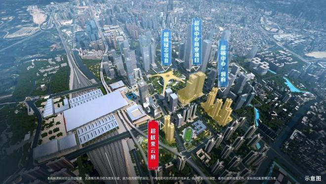 深圳超核紫云府售樓處電話→售樓中心→樓盤百科詳情→24小時電話(圖2)