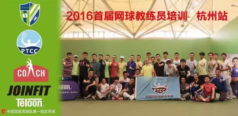 星空體育網(wǎng)址：群眾體育冠軍王俊潔：推廣網(wǎng)球運動掀起健康熱潮(圖5)