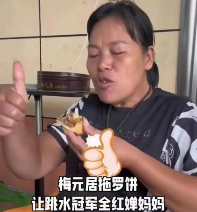 喜訊全紅嬋富起來了！媽媽帶貨2天收入8萬全村人都開心了(圖2)