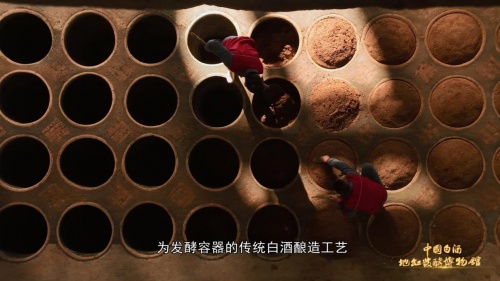 2024巴黎奧運(yùn)隆重開(kāi)幕衡水老白干深耕體育營(yíng)銷為勝利干杯(圖3)