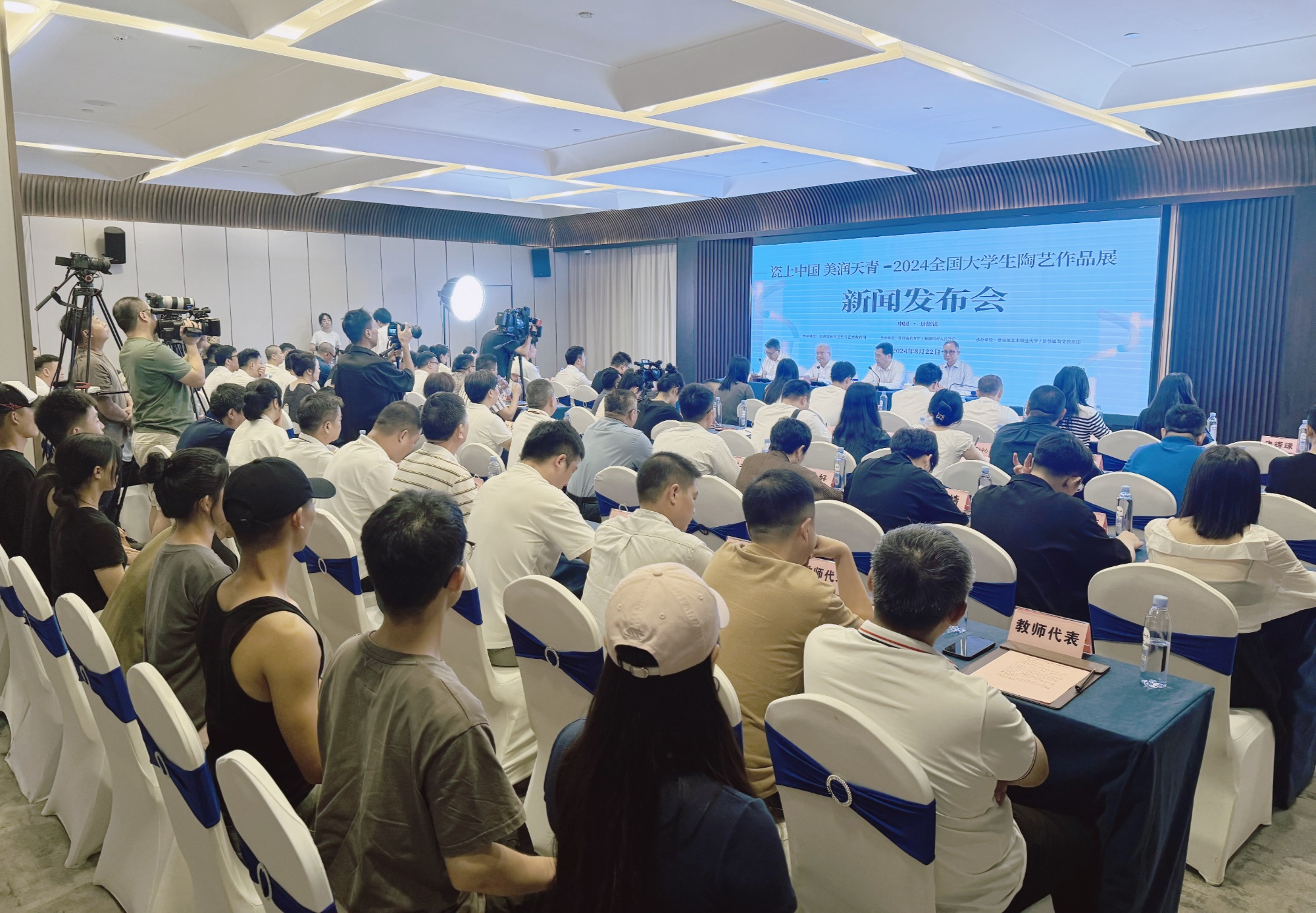 即日起報(bào)名！2024全國大學(xué)生陶藝作品展來啦(圖2)