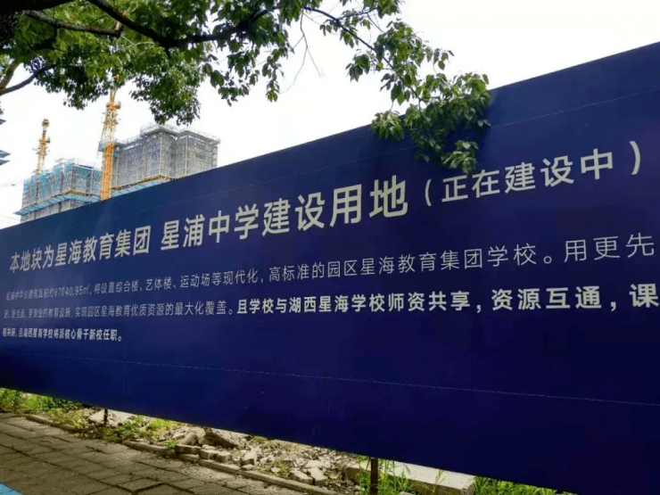 首頁(yè)詳情瀾悅溪云得房率瀾悅溪云容積率蘇州價(jià)格配套(圖2)