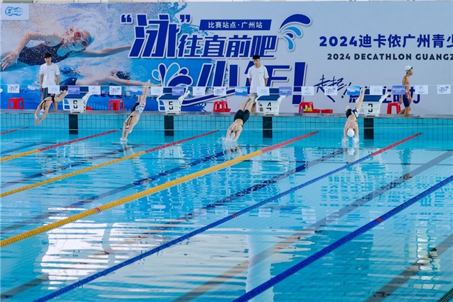 助力青少年體育事業(yè)騰飛2024迪卡儂廣州第三屆青少年游泳聯(lián)賽順利收官(圖2)