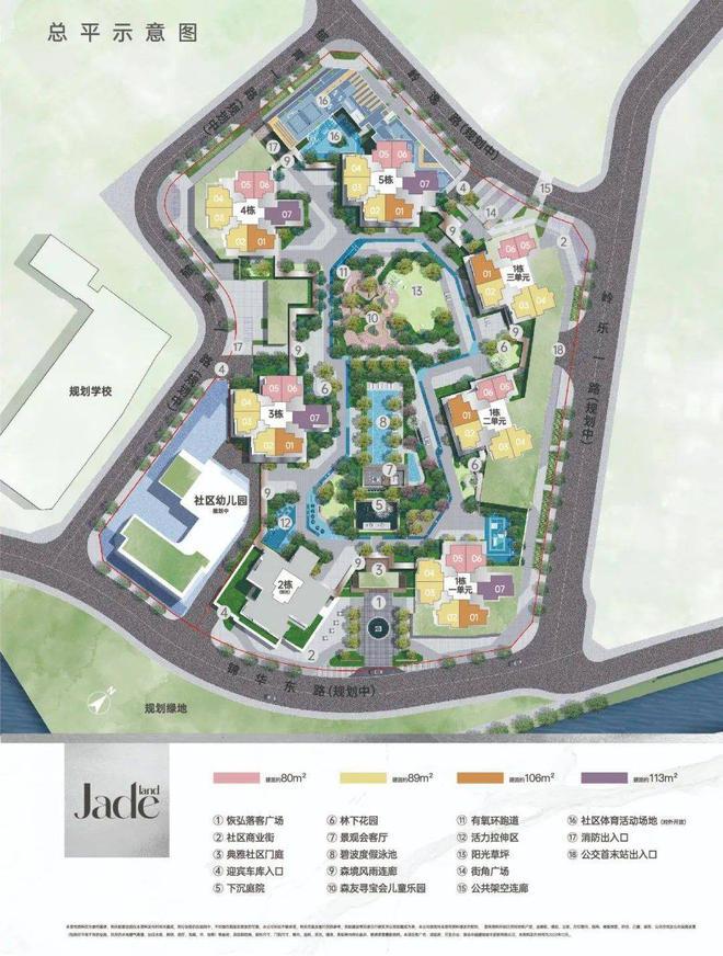 深圳卓越珺奕府(通知)2024年9月樓盤詳情最新房價-戶型-配套(圖2)