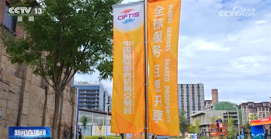 2024年服貿(mào)會｜新產(chǎn)品、新科技、新應用“點燃”綠色科技新風尚(圖3)