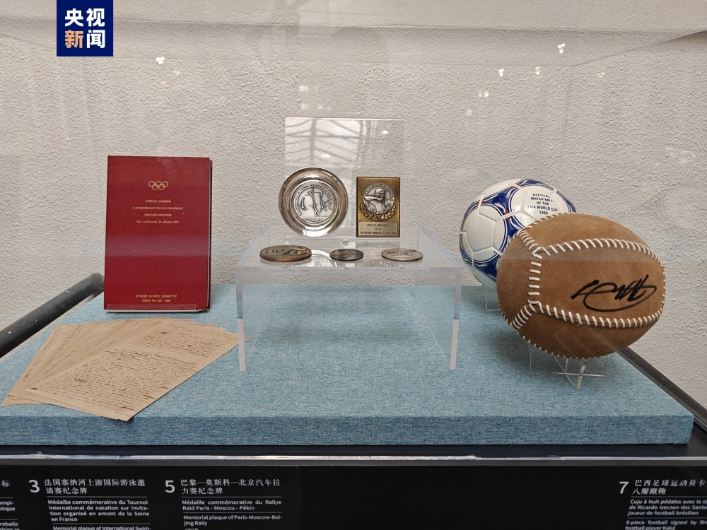 在巴黎展龍馬風度！中國體育文物首次亮相國際(圖3)
