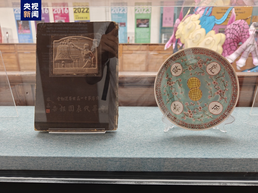 在巴黎展龍馬風度！中國體育文物首次亮相國際(圖4)