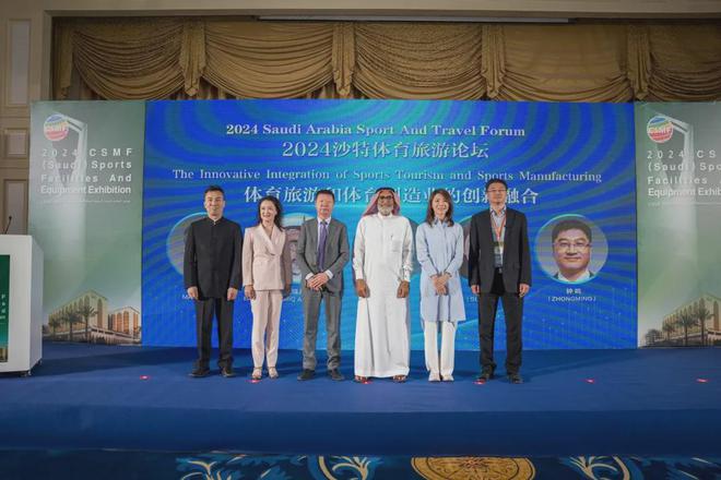 2024CSMF沙特體育設(shè)施裝備展覽會(huì)在利雅得成功舉辦助力沙特體育強(qiáng)國(guó)建設(shè)(圖3)