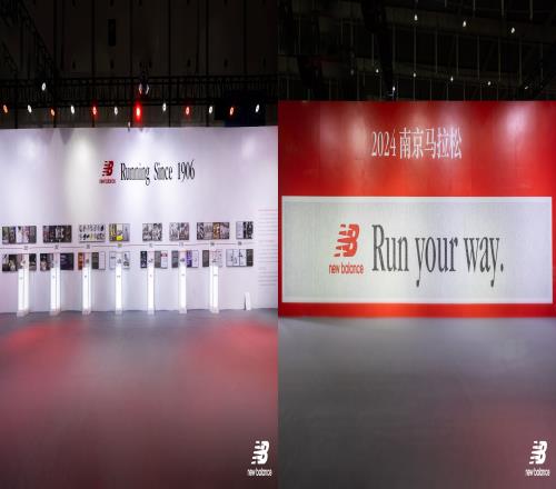 NewBalance攜手“2024南京馬拉松”詮釋品牌百年跑步基因(圖2)