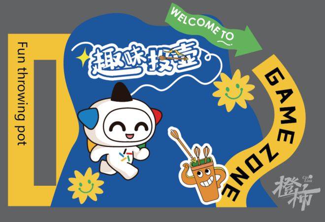 2024毅行大會明早見！杭州體彩公益品牌推廣活動等你來(圖7)