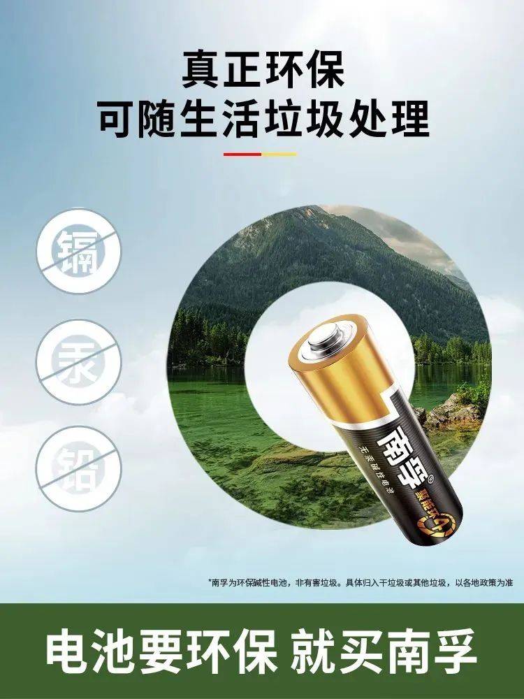 2024體育營銷高光時刻-鳥哥筆記(圖10)