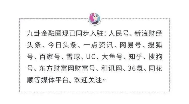 星空體育網(wǎng)址：九卦講好冠軍故事探索體育品牌價(jià)值新維度(圖9)