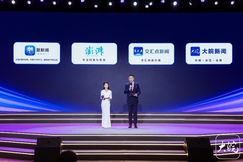 2024年度長(zhǎng)三角體育榜單正式發(fā)布(圖3)