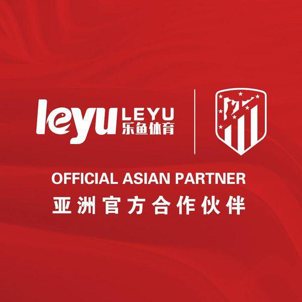 樂(lè)魚(yú)體育與馬德里競(jìng)技達(dá)成(圖2)