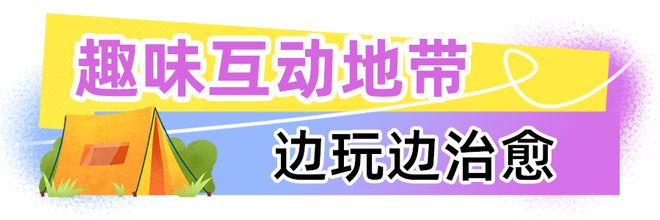 星空體育網(wǎng)站：2月27日起！連續(xù)3天免費(fèi)開(kāi)放！深圳這個(gè)大展再忙也要去！(圖8)