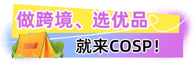 星空體育網(wǎng)站：2月27日起！連續(xù)3天免費(fèi)開(kāi)放！深圳這個(gè)大展再忙也要去！(圖6)