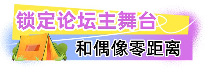 星空體育網(wǎng)站：2月27日起！連續(xù)3天免費(fèi)開(kāi)放！深圳這個(gè)大展再忙也要去！(圖4)