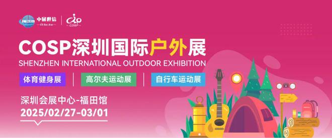 星空體育網(wǎng)站：2月27日起！連續(xù)3天免費(fèi)開(kāi)放！深圳這個(gè)大展再忙也要去！(圖10)