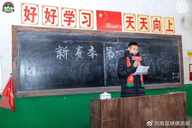 河南隊出征儀式體驗打太極、進課堂去年營收8000萬元(圖3)