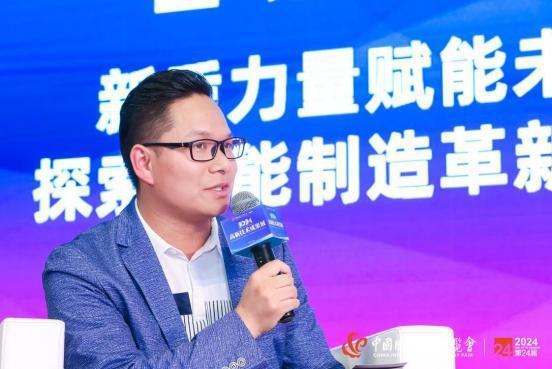上海同濟(jì)堂受邀主持2024中國國際工業(yè)博覽會(huì)圓桌論壇以智能制造引領(lǐng)中藥產(chǎn)業(yè)創(chuàng)新發(fā)展(圖3)