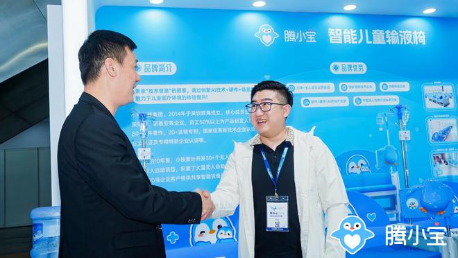 星空體育平臺：騰小寶參加2024深圳國際高性能醫(yī)療器械展佳績頻傳成功簽約！(圖5)