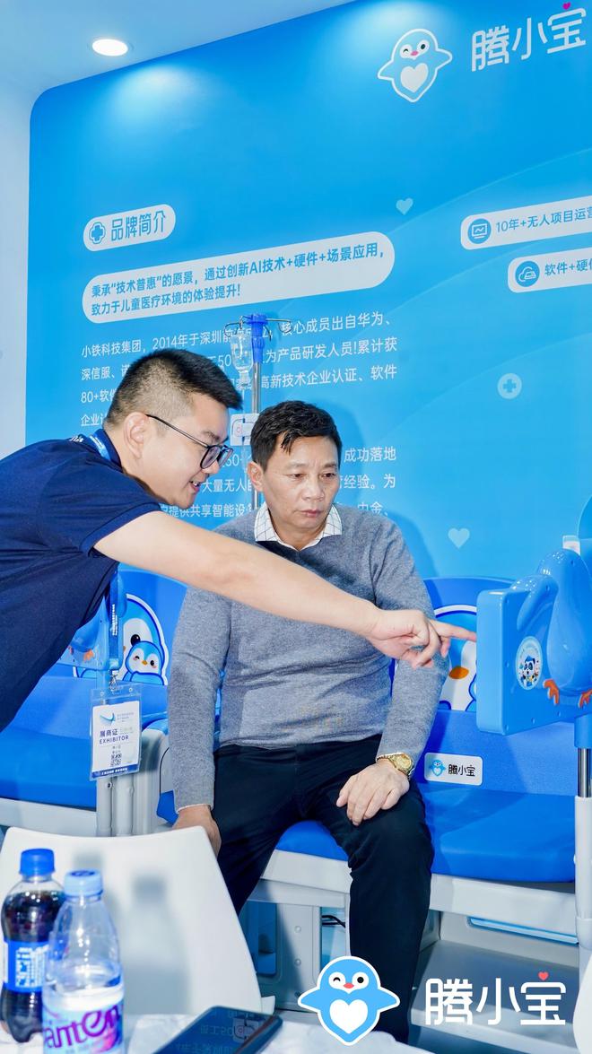 星空體育平臺：騰小寶參加2024深圳國際高性能醫(yī)療器械展佳績頻傳成功簽約！(圖7)