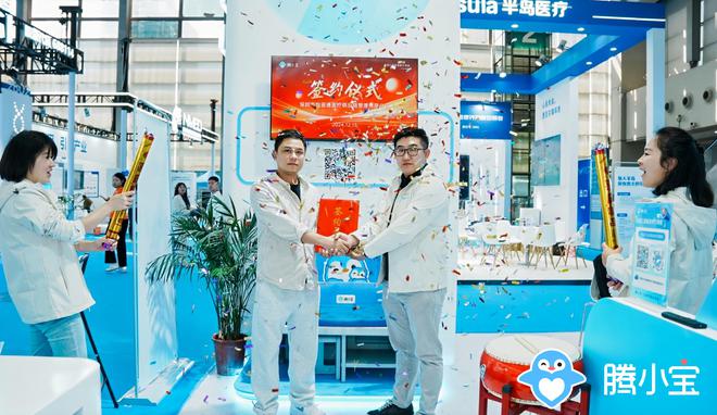 星空體育平臺：騰小寶參加2024深圳國際高性能醫(yī)療器械展佳績頻傳成功簽約！(圖10)