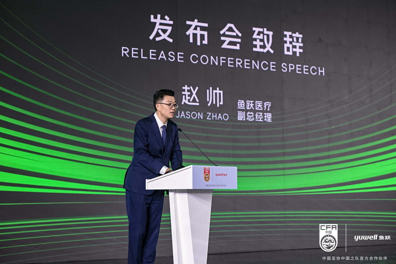 沈陽發(fā)現(xiàn)文化傳播有限公司被認(rèn)定為高新技術(shù)企業(yè)(圖2)