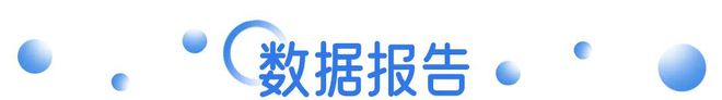 聯(lián)合利華再換帥；王老吉進(jìn)軍沙特市場；路易威登官宣王楚欽成為品牌大使?fàn)I銷周報(bào)(圖5)