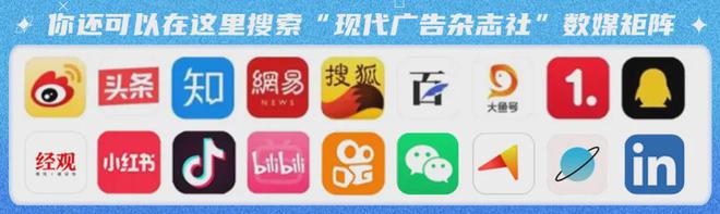 聯(lián)合利華再換帥；王老吉進(jìn)軍沙特市場；路易威登官宣王楚欽成為品牌大使?fàn)I銷周報(bào)(圖6)