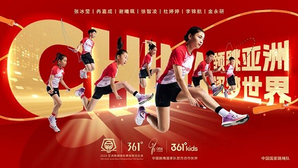361度營收首破百億大關(guān)業(yè)績增長強(qiáng)勢躋身行業(yè)第一梯隊(圖4)