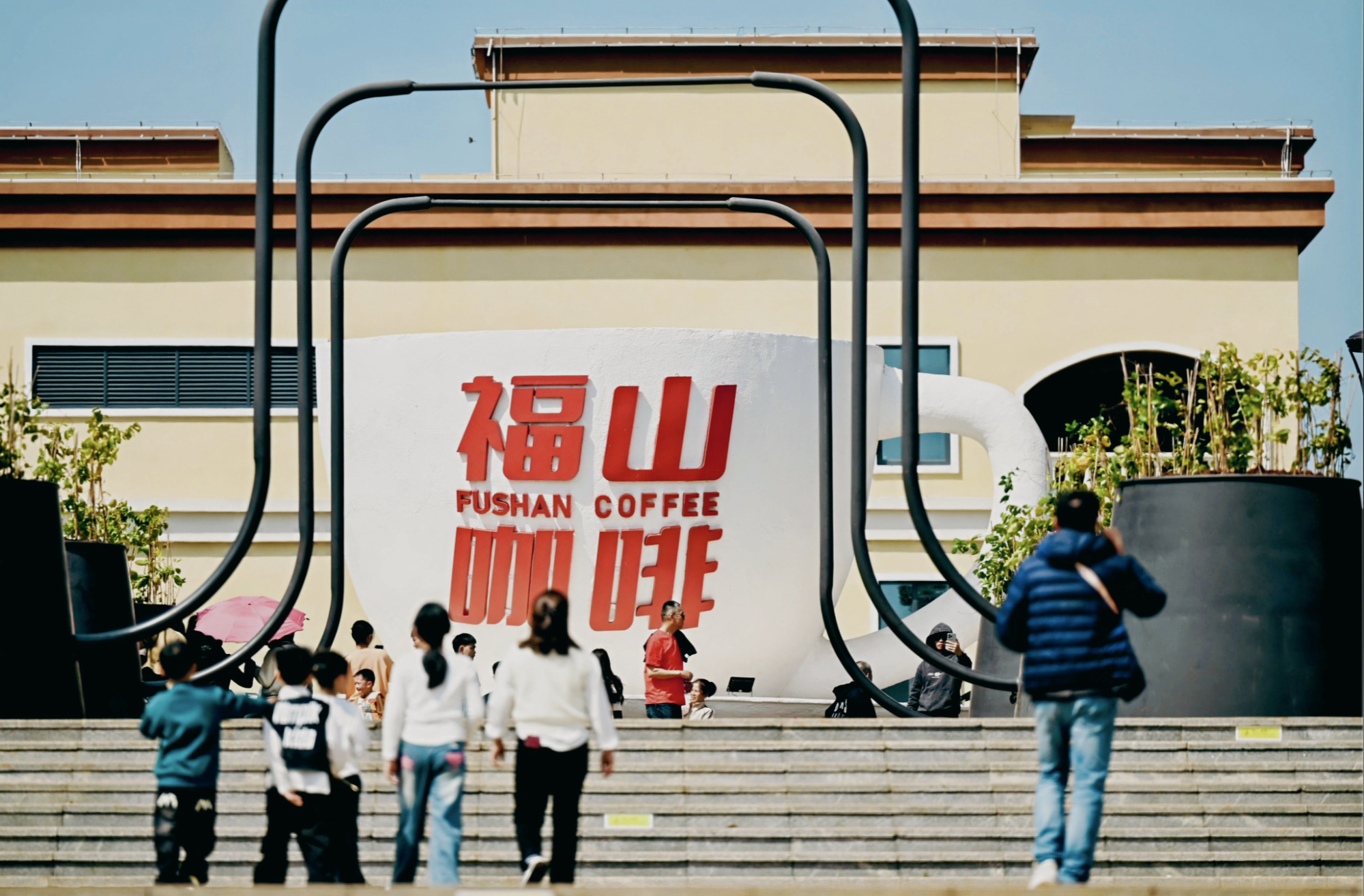 澄邁首個！福山咖啡文化風(fēng)情鎮(zhèn)旅游區(qū)獲評國家4A級旅游景區(qū)(圖2)