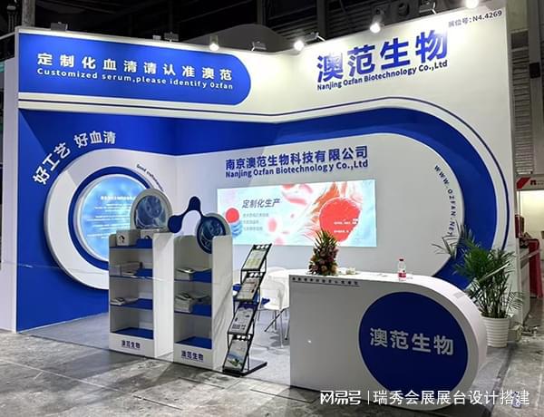 2025中國上海國際健身器材展上海展位搭建制作-瑞秀公司(圖3)
