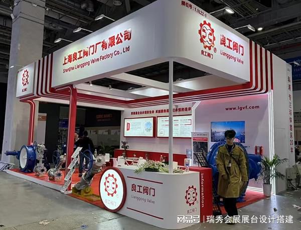 2025中國上海國際健身器材展上海展位搭建制作-瑞秀公司(圖2)