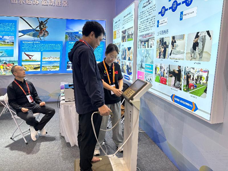 體育新紀元健康夢啟航—2024兩個博覽會見證蘇體健身新風采(圖3)